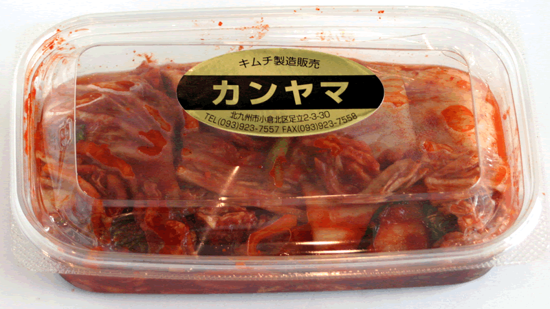 カンヤマキムチの太喜 / ペチュキムチ（白菜キムチ）200g・450g